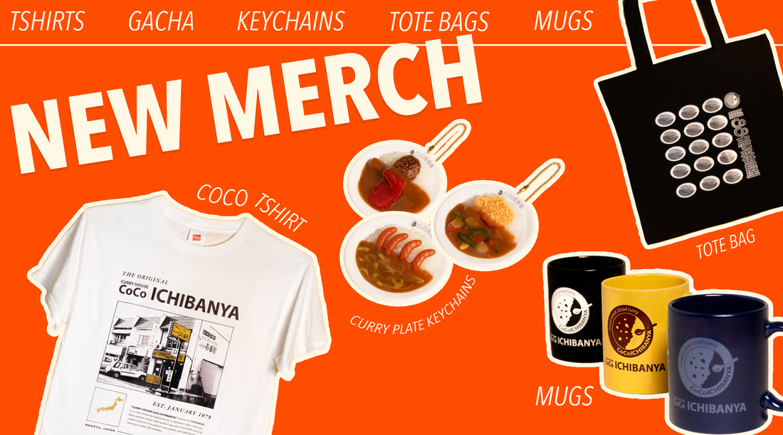 🍛 New Merch Drop!