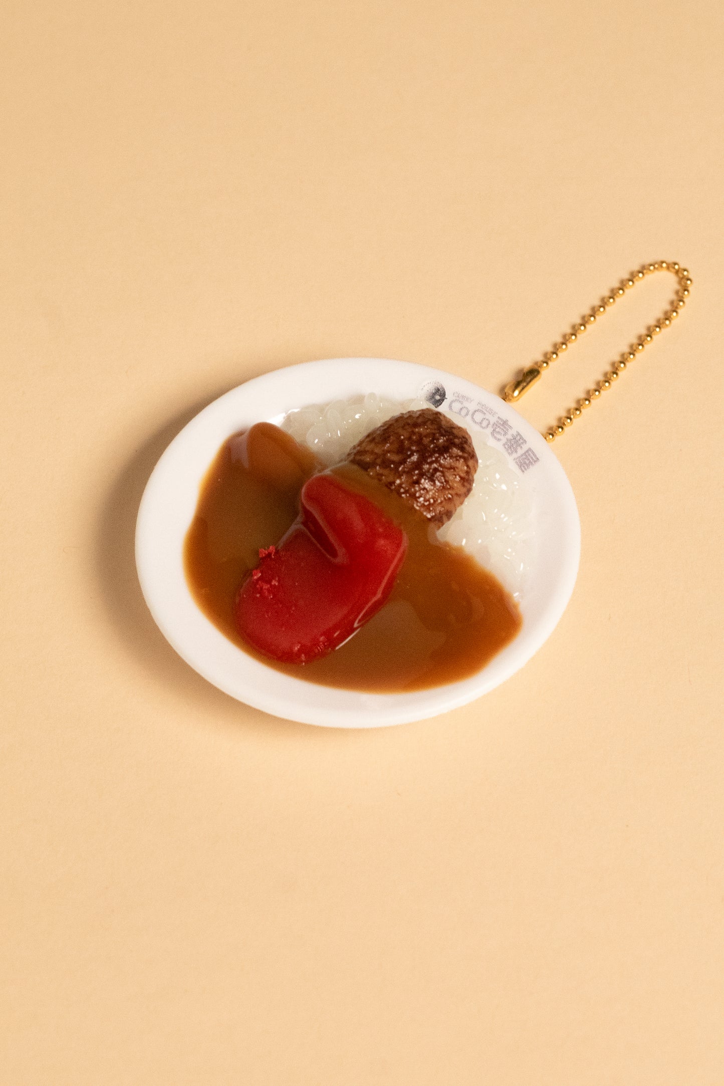 CoCo Curry Mini Keychain Gatcha
