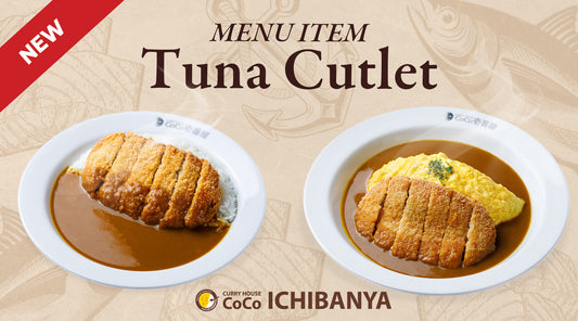 New! Tuna Cutlet Curry